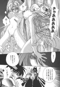 [MATO] EI