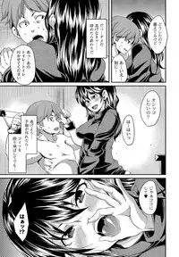 [Anthology] COMIC PLUM DX 11 [Digital]
