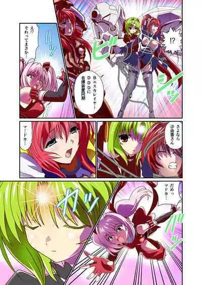 Dark Side Angel Escalation 4 Full Color