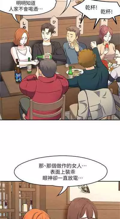 Roommate 1-108