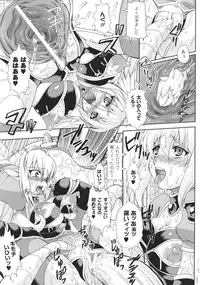 [Anthology] Slave Heroines Vol.16