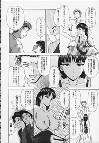 [Fuuga] Yuuwaku no Tobira - Door of Invitation