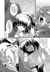 [Anthology] COMIC PLUM DX 11 [Digital]