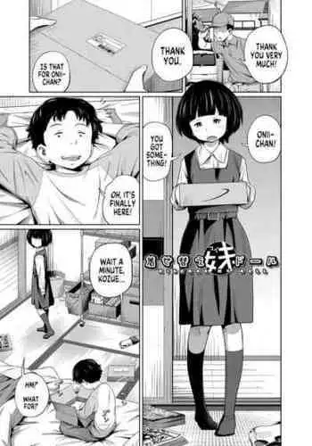 [Tsubaki Jushirou] Kisekae My Doll (Imouto Access) [English] [MegaFagget] [Digital]