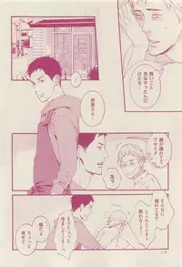 花音 2015-03