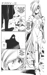 [Urushihara Satoshi] Chirality - To The Promised Land Vol.2 (Complete) [English]