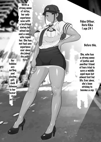 Boku no Hero, Masoiki Nikubenki Ochi