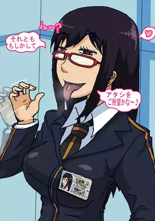 慰安任務