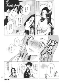 (C78) [KURIONE-SHA (YU-RI)] Ranshin Pirates ~Soushuuhen~ (One Piece)