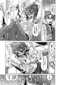 [Takasaki Takemaru] Damekko Girls.