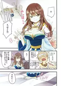 (C92) [Shironegiya (miya9)] Iyashite AB-san (Ragnarok Online)