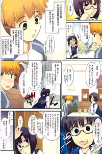 COMIC Shitsurakuten 2009-04