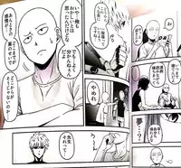 (C93) [Kiyosumi Hurricane (Kiyosumi Hurricane)] ONE-HURRICANE 6 (One Punch Man)