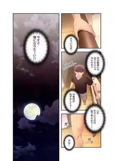 Harem x Harem 3