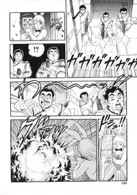 [Kono Donto] Superoid Ai Vol.2