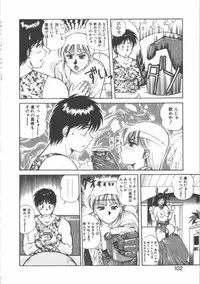 [Dai 25 Hohei Shidan] Oppeke Touzoku Marin-chan