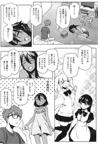 [Yurikawa] You wa Nanishi ni Nippon e ?