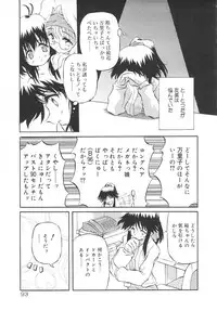 [Yasui Hirosato] Honto wa Suki Nanda+