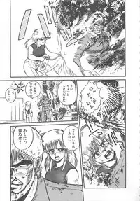 [L.Lime] Tamonzen Zigoku Rounin