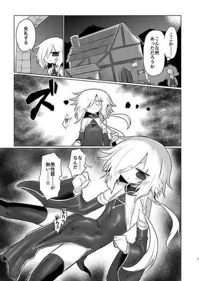 Onna Inma dashi Onnanoko ni Haeteiru no ga Risou desu!!