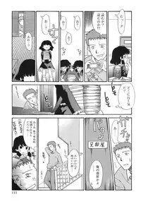 [Nekogen] Imouto Sitter