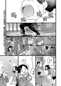 COMIC AUN 2017-04 [Digital]