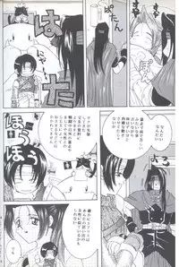 [Koala Machine (Tokiwa Kanenari)] CIRCUS WANDER (Final Fantasy VII)