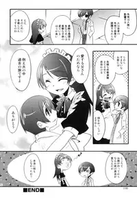 [Anthology] Ero Shota 18 - Kindan X Zetsuai X Otokonoko