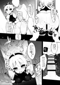[Fry Dish (Jakko)] ニアちゃん本 (Pop'n Music) [Digital]