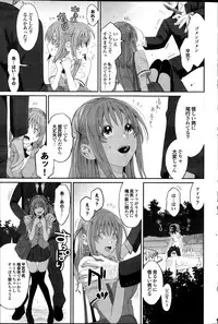 [Ryoh-zoh] Love to Like