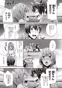 COMIC Kairakuten Beast 2016-10 [Digital]
