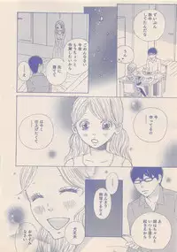Zettai Renai Sweet 2012-10