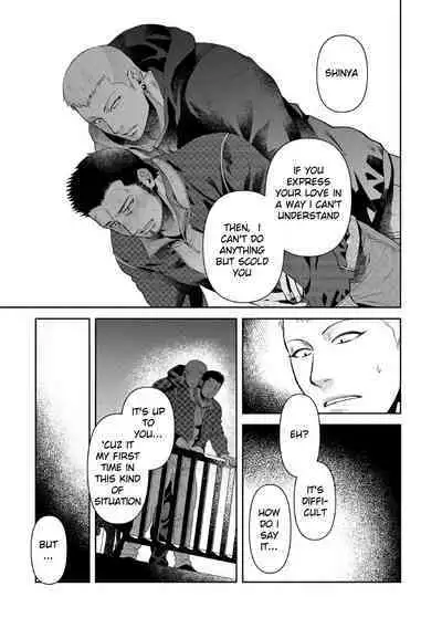 Oji-san Love Hame Wagon | Uncle's Loving Sex Van
