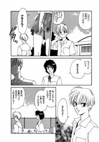 [Nagashima Hatsumi] LITTLE SISTER 2