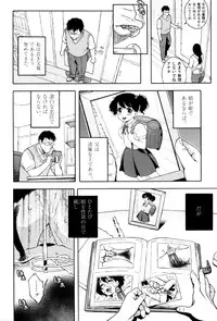 [Jingrock] Love Letter