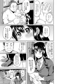 COMIC Shingeki 2018-02 [Digital]
