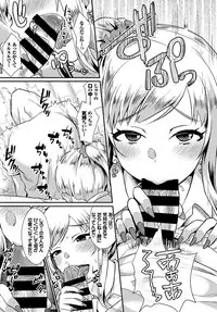 COMIC BAVEL 2018-08 [Digital]