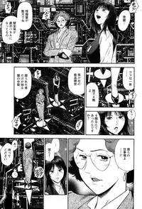 Action Pizazz Special 2009-07