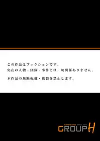 Gaticomi Vol. 100