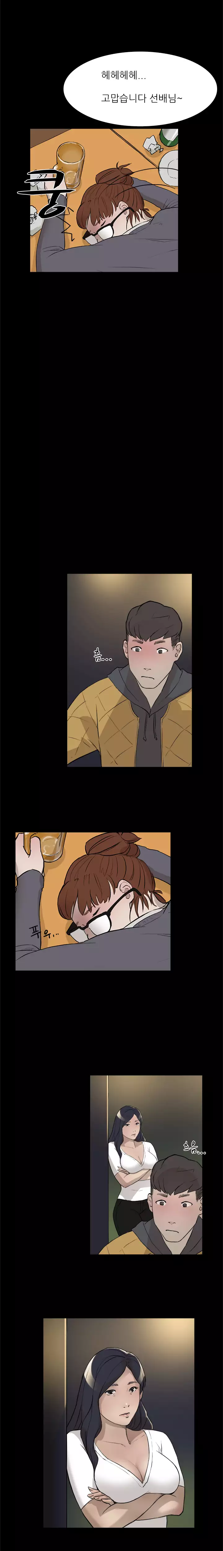 Two Timing Ch.0-29