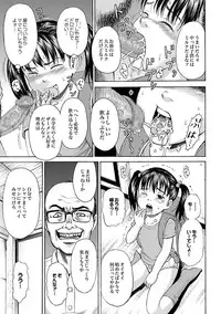 [Kawady Max] Child
