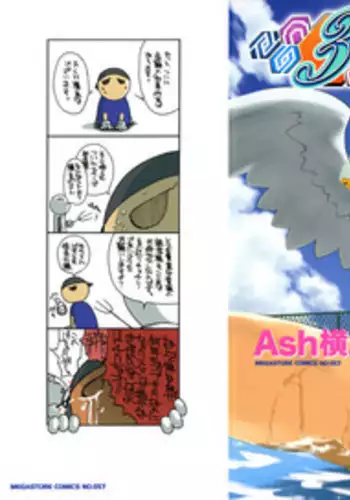 あなたが呼んでくれるなら
