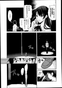 [Fujisaki Makoto] Kyouken Ch.1-4