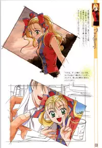 (一般画集) [elf] リフレインブルー 完全ガイド