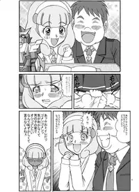 [Starry Sky]Munem*to Aims for the Big Hole (Smile Precure!)