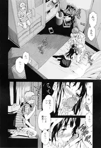 [Cuvie] Shitai Kara Suru no