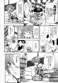 [Kanata] Vanity Fair