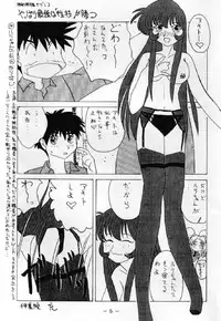[WHITE ELEPHANT (Ootori Shou Rei)] RED QUEEN 6.5