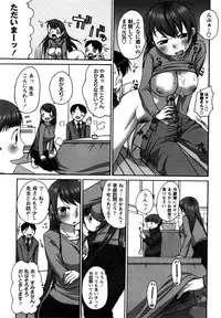 [Equal] Tawawan