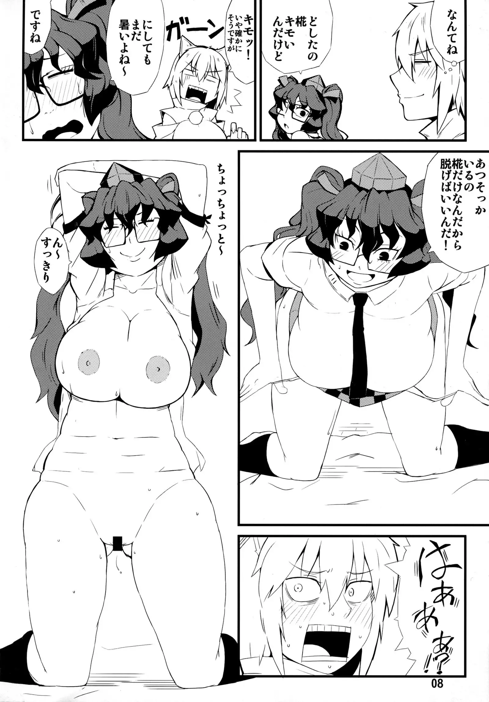 A secret